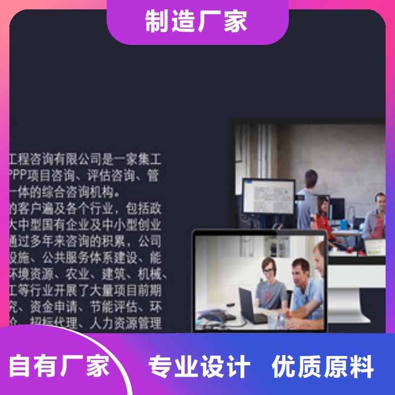 社会稳定风险评估报告-社会稳定风险评估报告量大从优