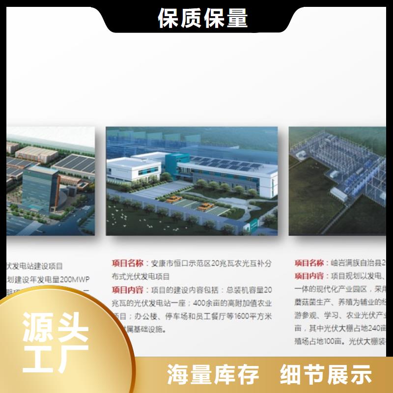 社会稳定风险评估报告解决方案