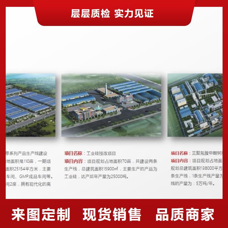 买社会稳定风险评估报告注意事项