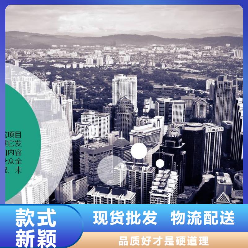 新闻：社会稳定风险评估报告厂家