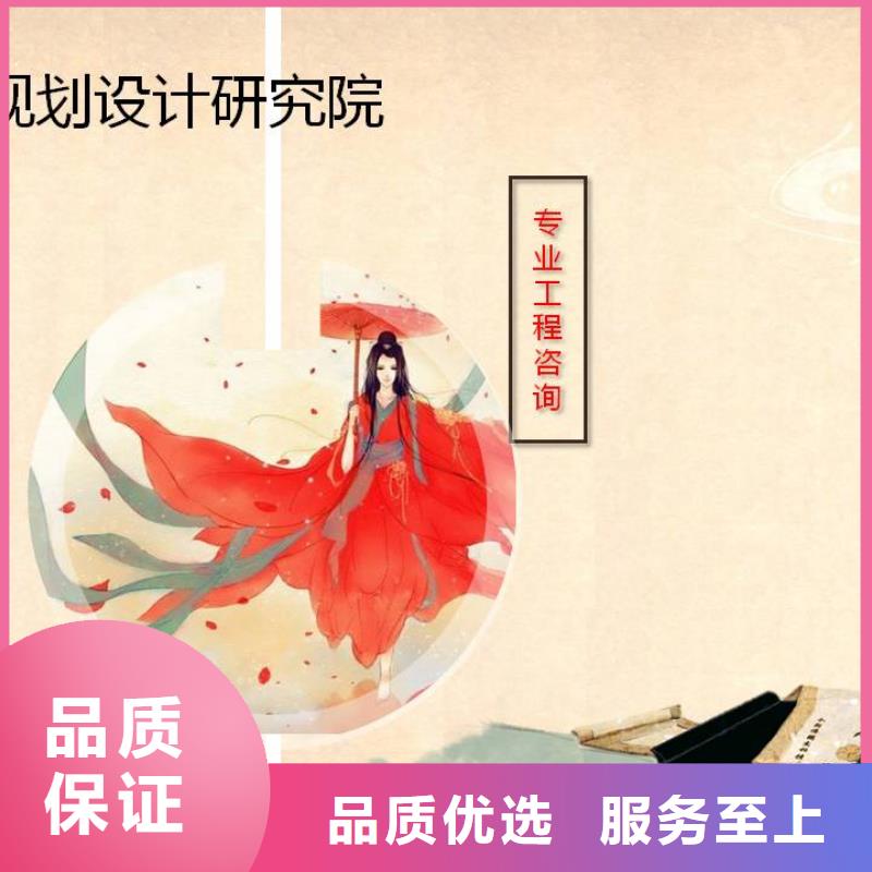 垃圾发电可研厂家-认准砺锋规划设计研究院