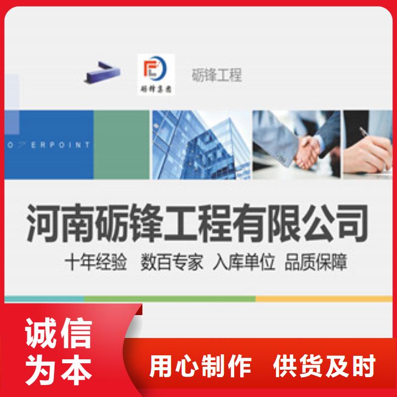 垃圾发电可研高品质