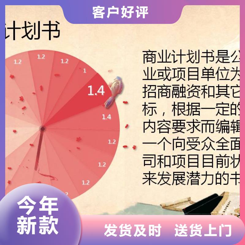 垃圾发电可研质量优异