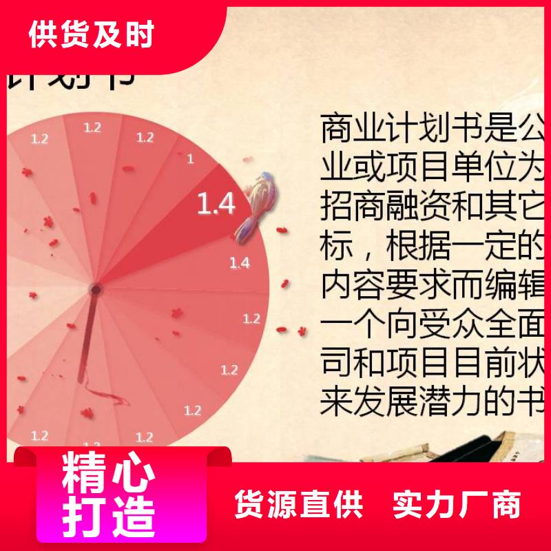 垃圾发电可研厂家可开票