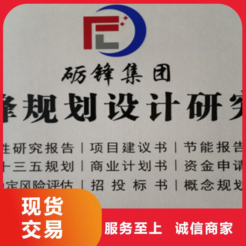 垃圾发电可研厂家可开票