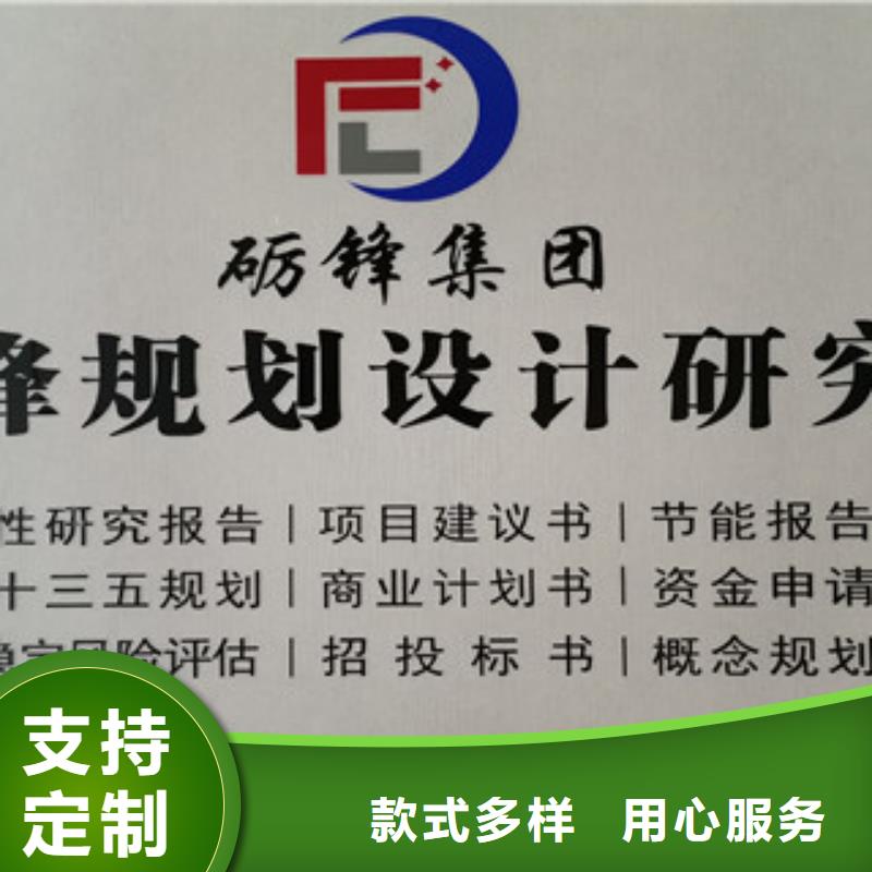 专业销售垃圾发电可研-价格优惠
