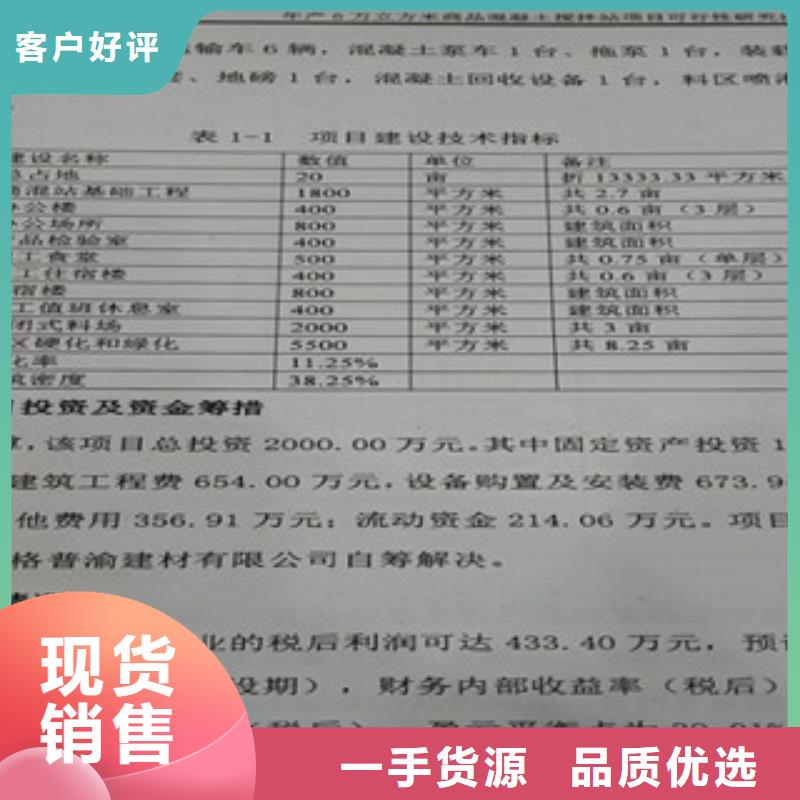 定制垃圾发电可研的厂家