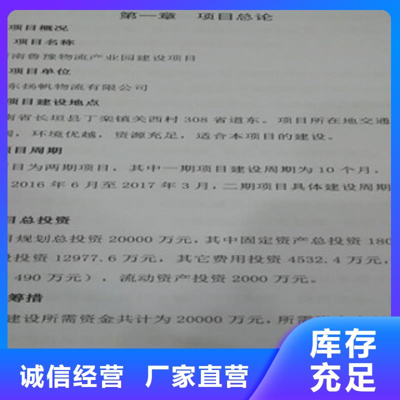 周边垃圾发电可研供应商
