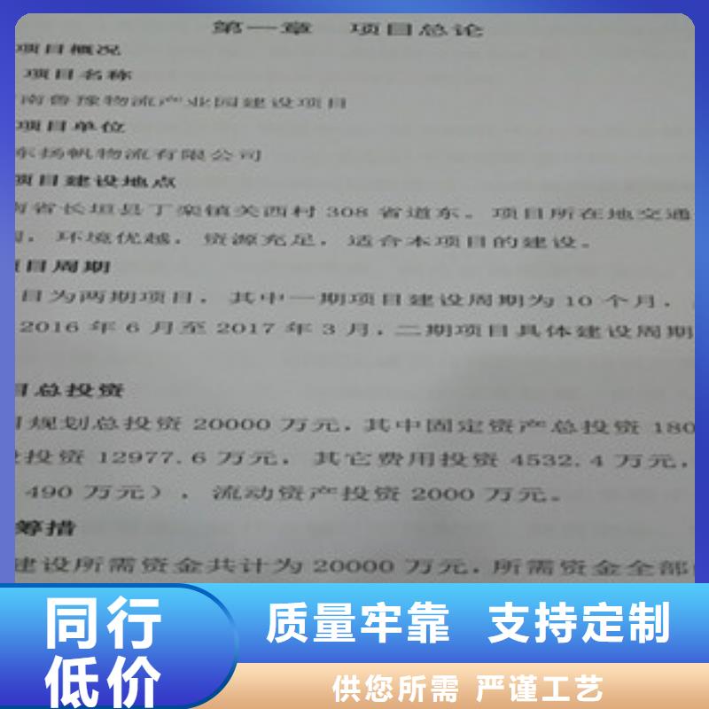 垃圾发电可研放心选择