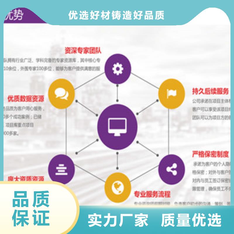 卖垃圾发电可研的公司
