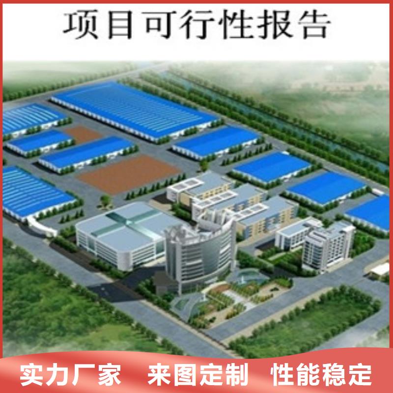 定做垃圾发电可研的批发商