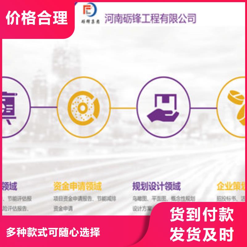 经验丰富的垃圾发电可研经销商