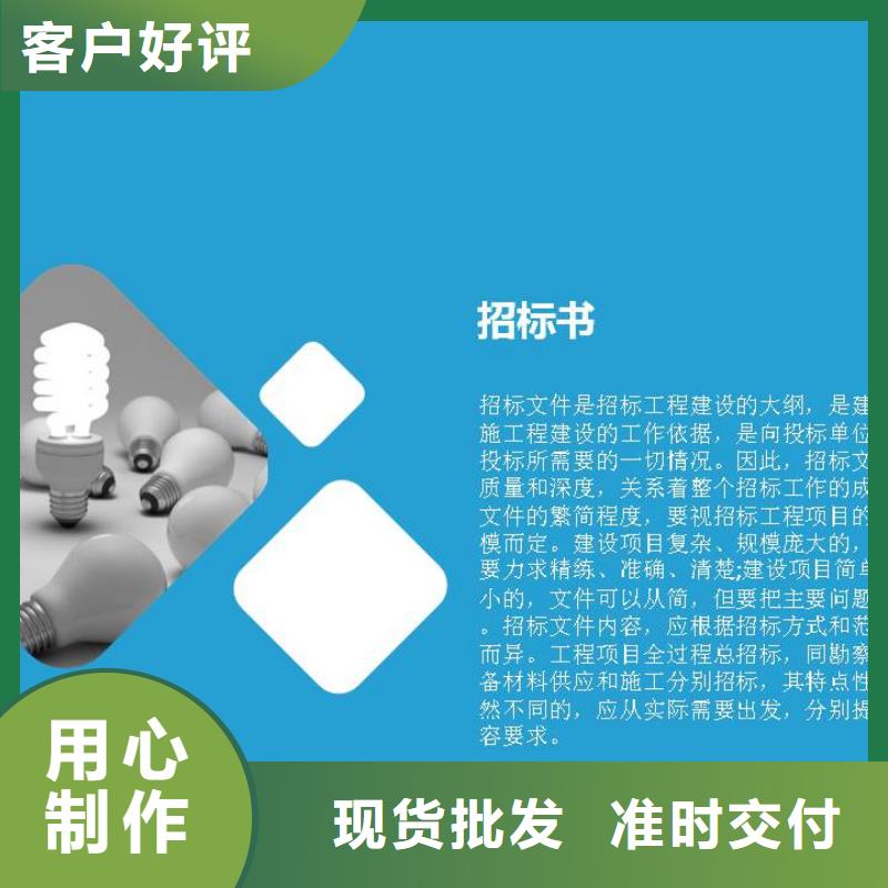 定制垃圾发电可研的厂家