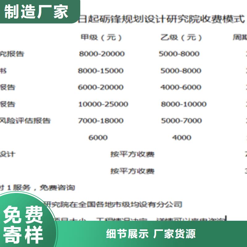 垃圾发电可研产品质量优良