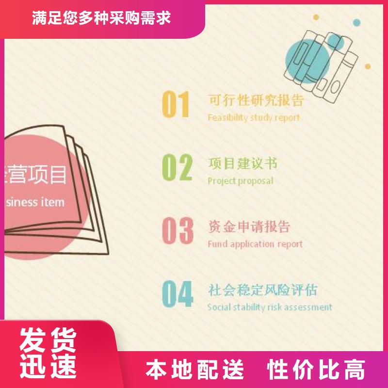 经验丰富的垃圾发电可研经销商