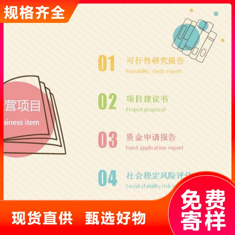 垃圾发电可研厂家