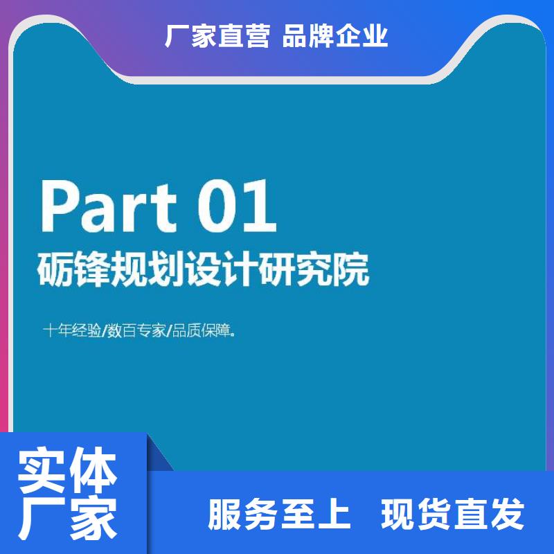 垃圾发电可研产品质量优良