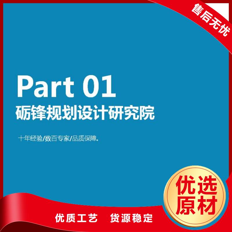 垃圾发电可研质量优异