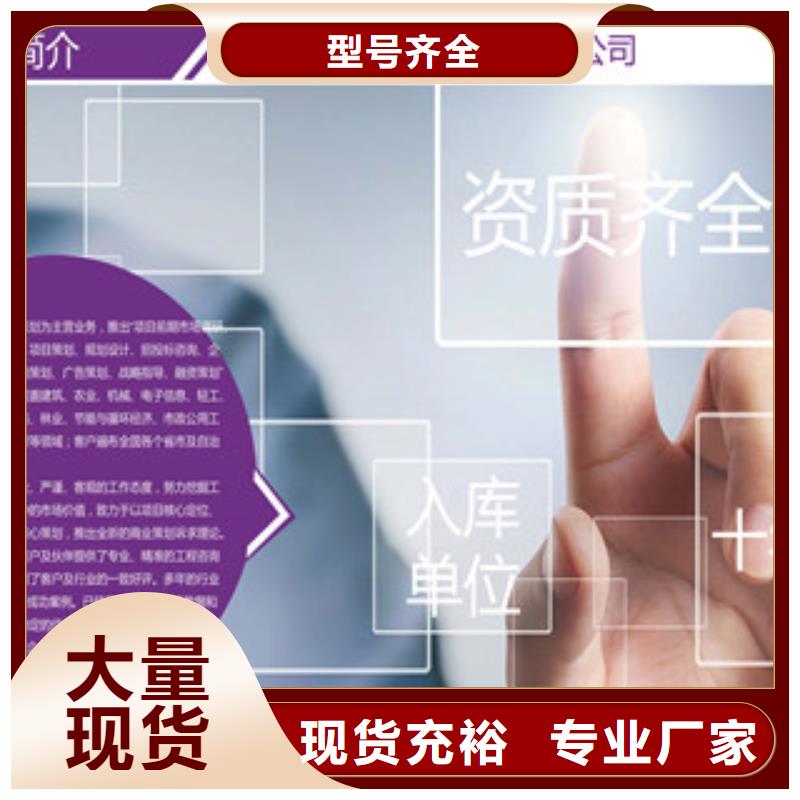 垃圾发电可研低价保真