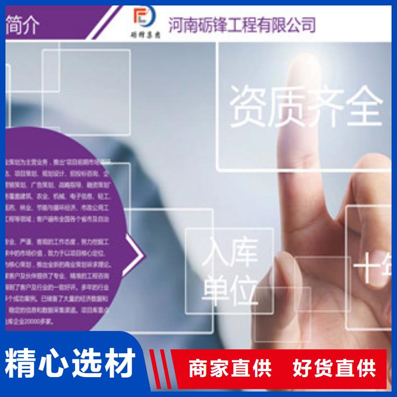 常年供应垃圾发电可研-优质