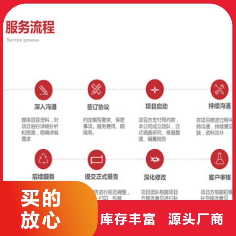 垃圾发电可研品质优良