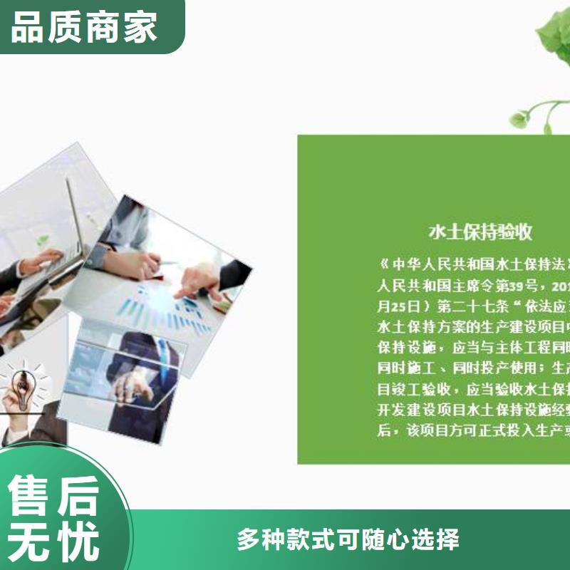 水土保持应用范围广