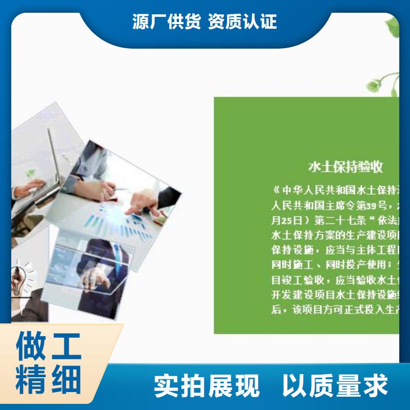定制水土保持的供货商