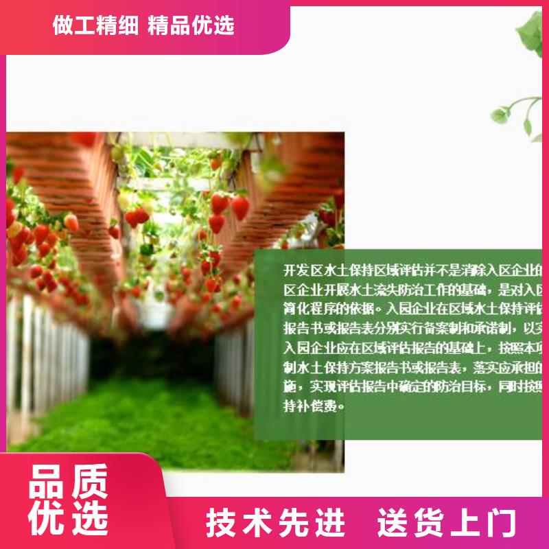 水土保持如何购买
