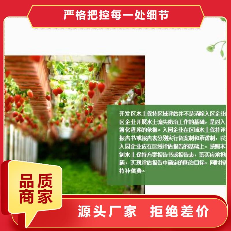 专业销售水土保持-优质