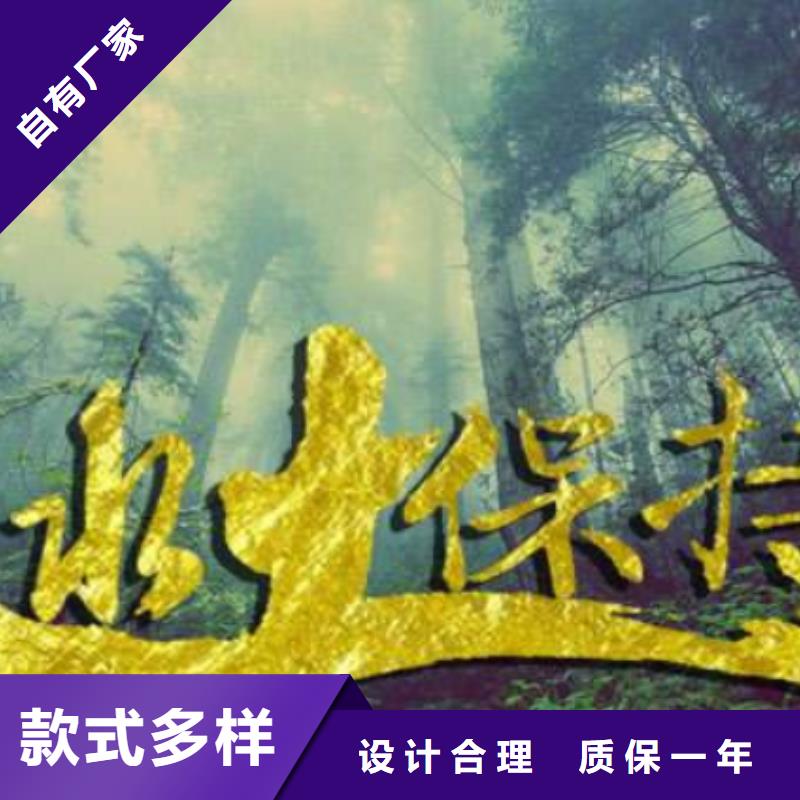 水土保持-正规厂家