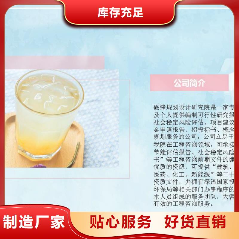 水土保持还是我们品质好