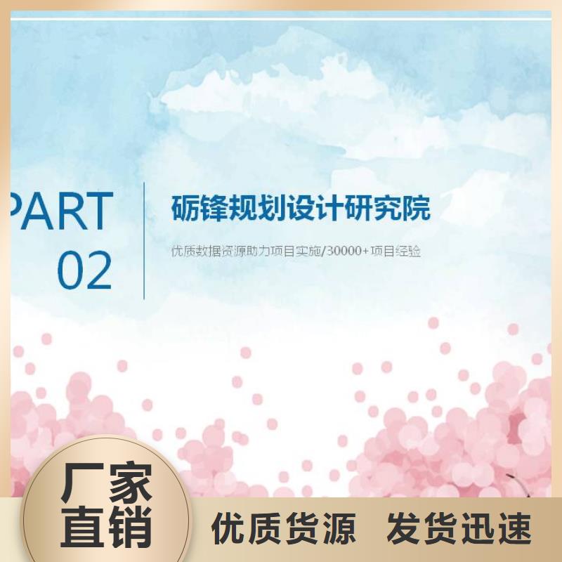 水土保持广受好评