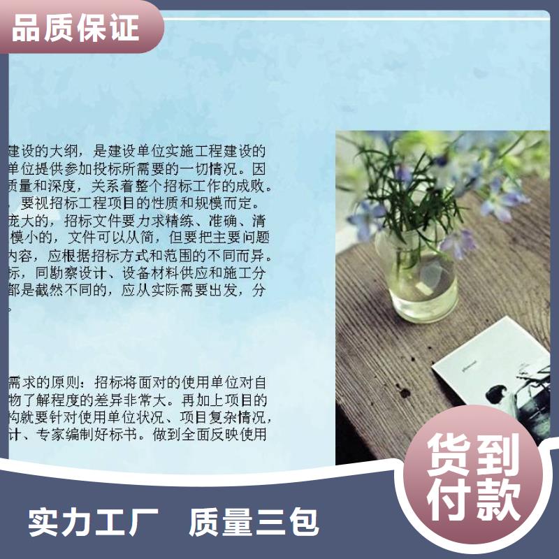 水土保持应用范围广
