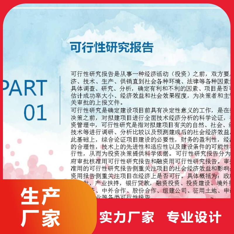可靠的水土保持生产厂家