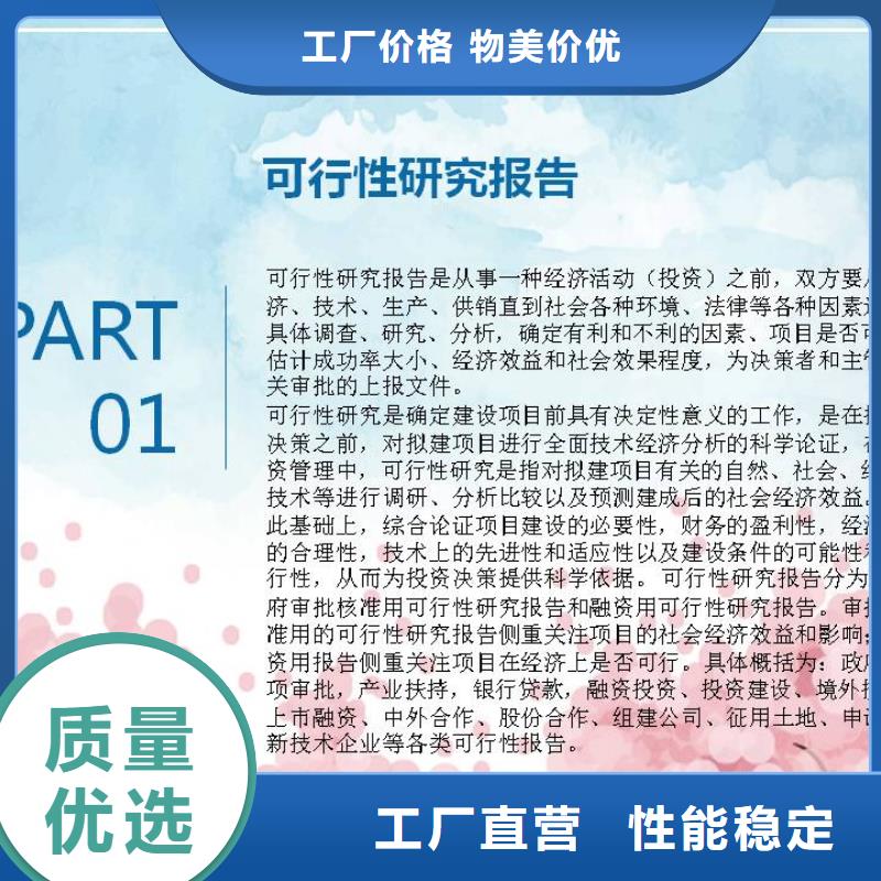 常年供应水土保持-好评