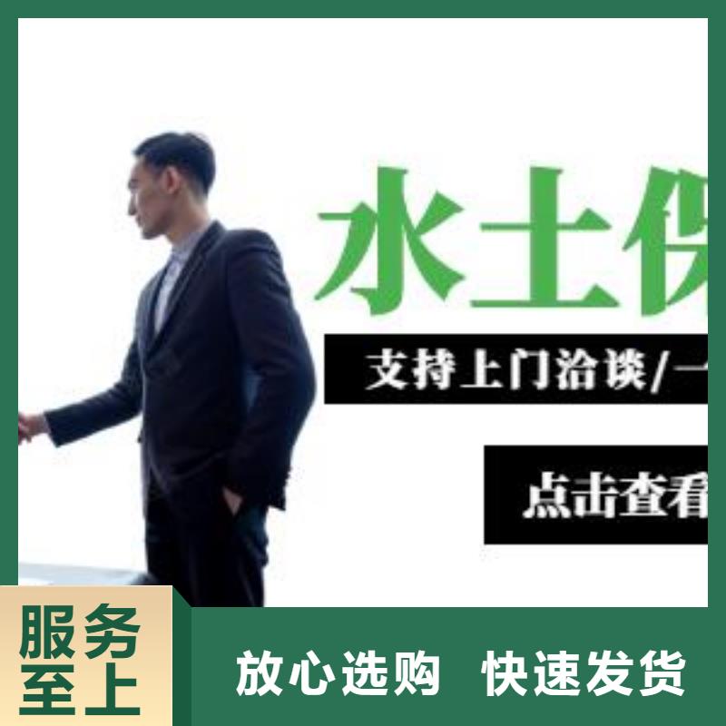 做水土保持的厂家