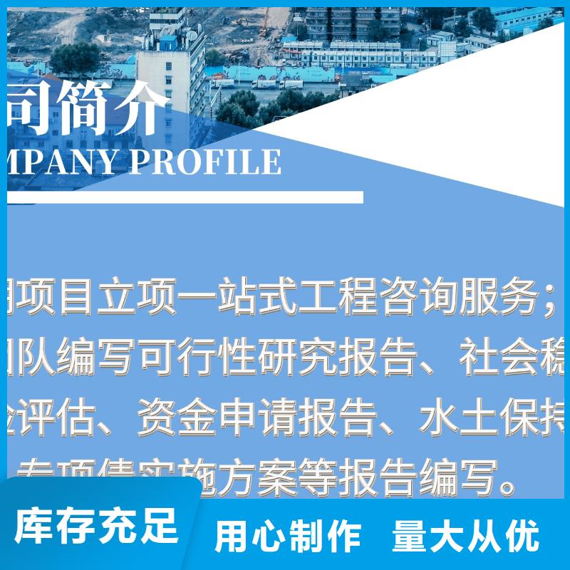 靠谱的水土保持在哪里