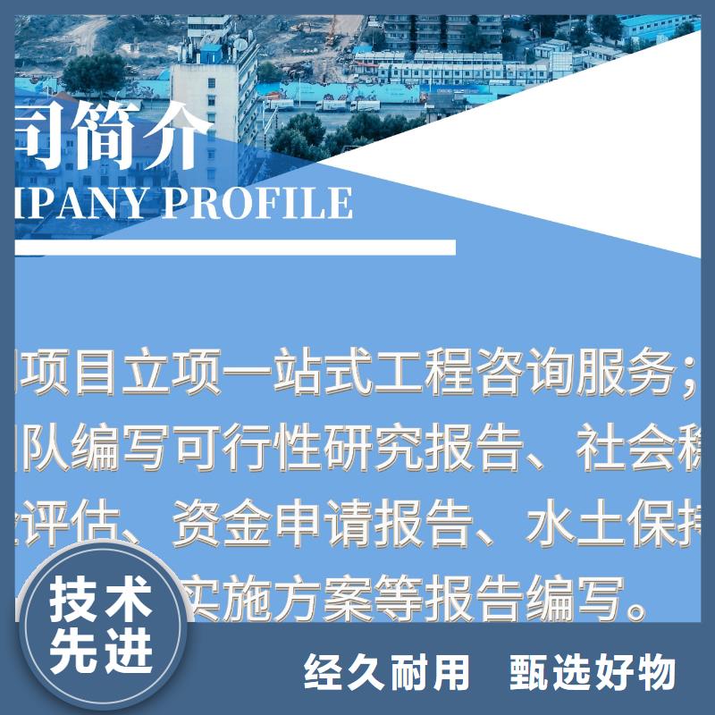值得信赖的水土保持公司