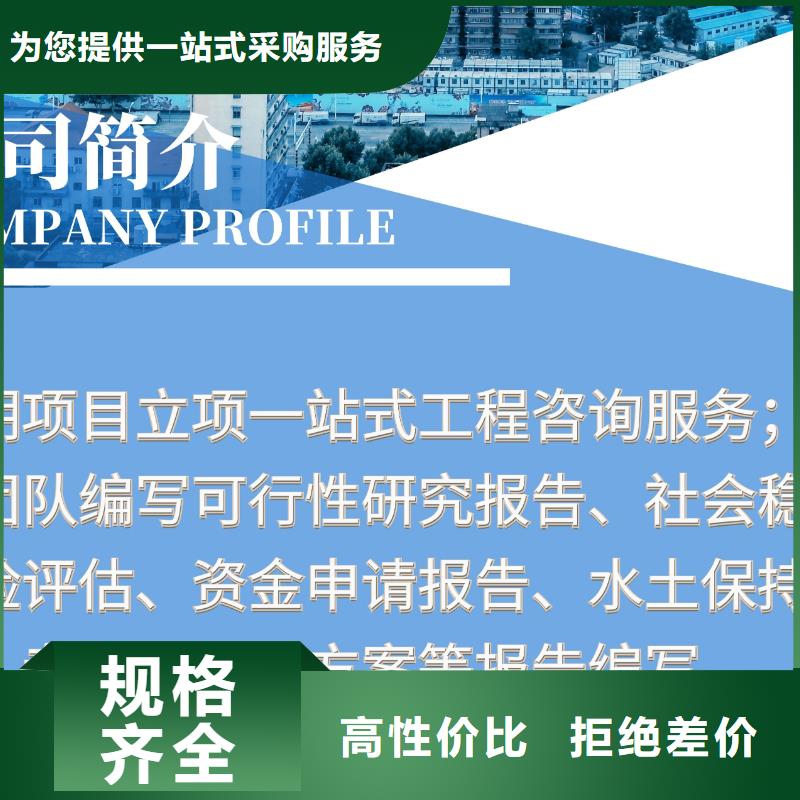 服务周到的水土保持生产厂家