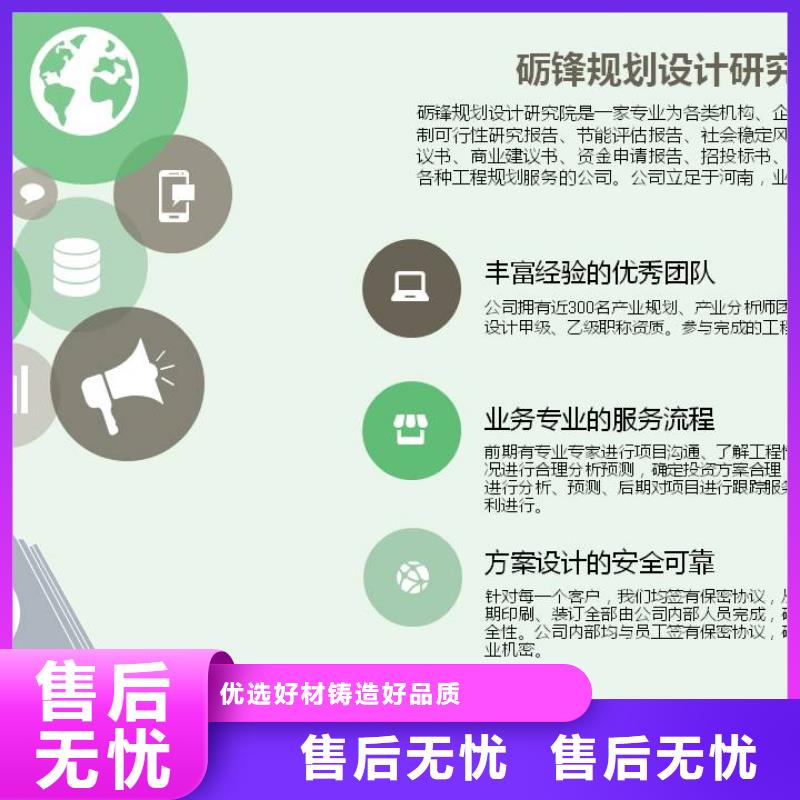 水土保持如何购买