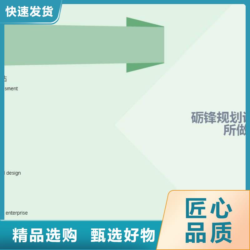 水土保持品牌