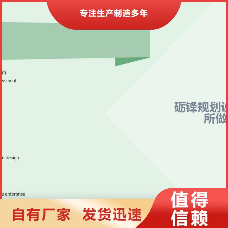 靠谱的水土保持在哪里