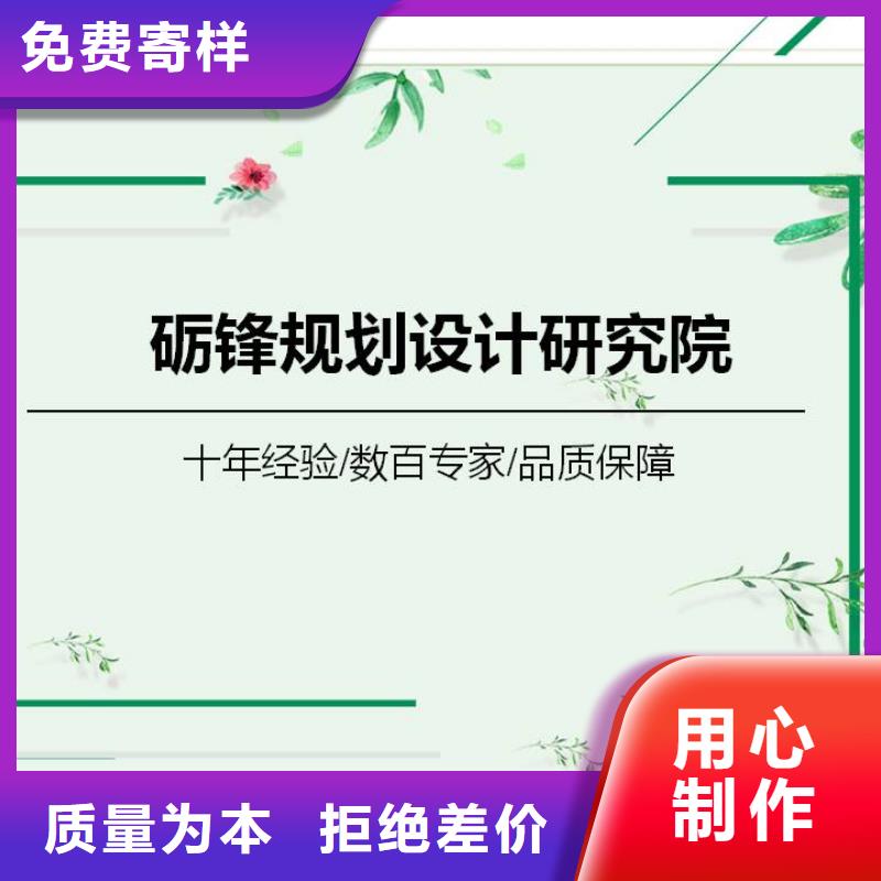 水土保持现货齐全