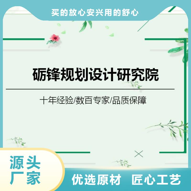 水土保持施工队伍