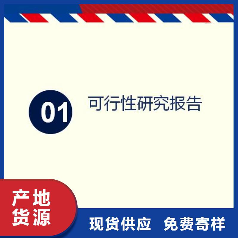 2025出厂价#水土保持公司#可配送