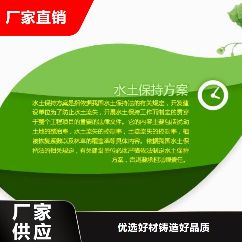 水土保持_水土保持