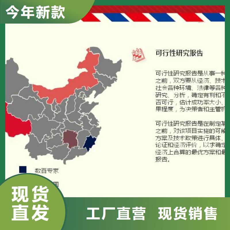 水土保持_水土保持