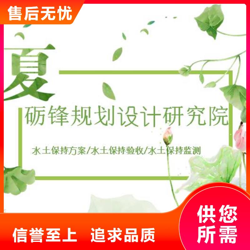 做水土保持的厂家