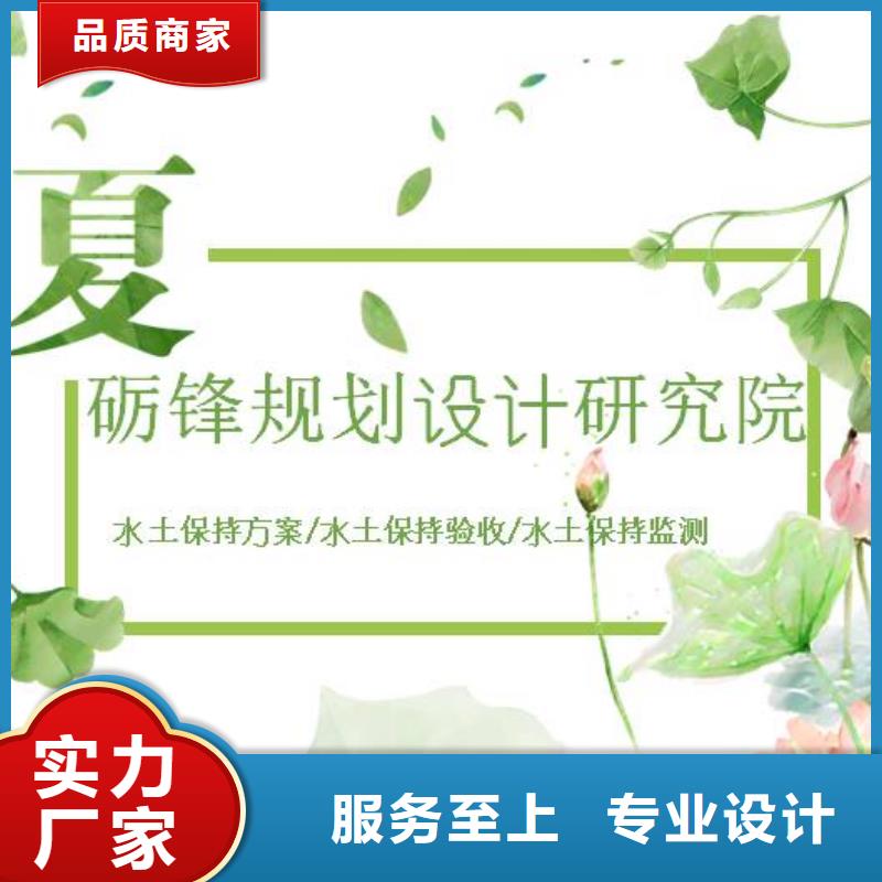 在本地买水土保持更实惠