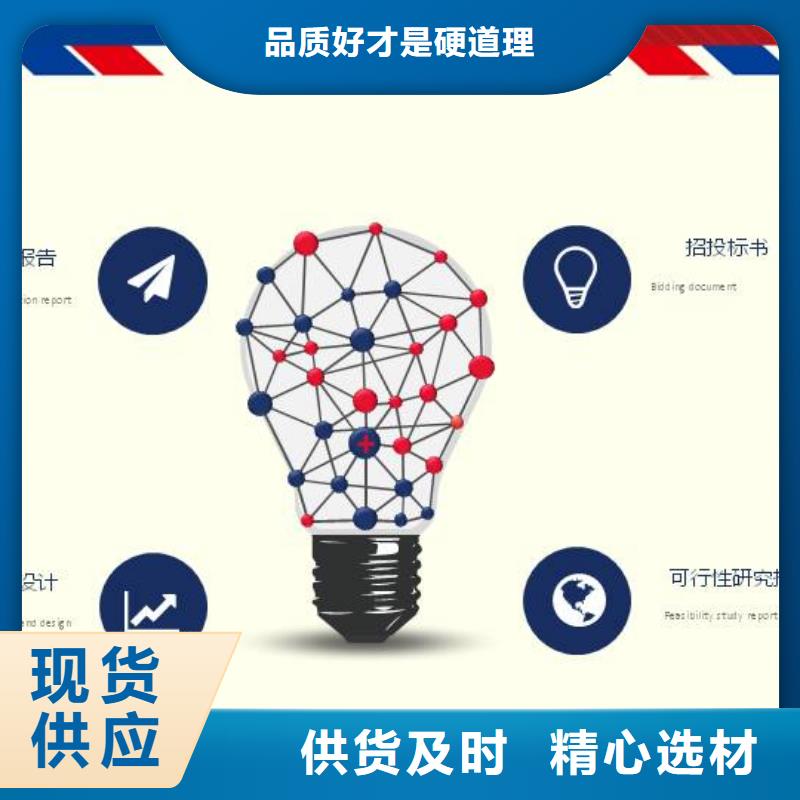 水土保持现货齐全